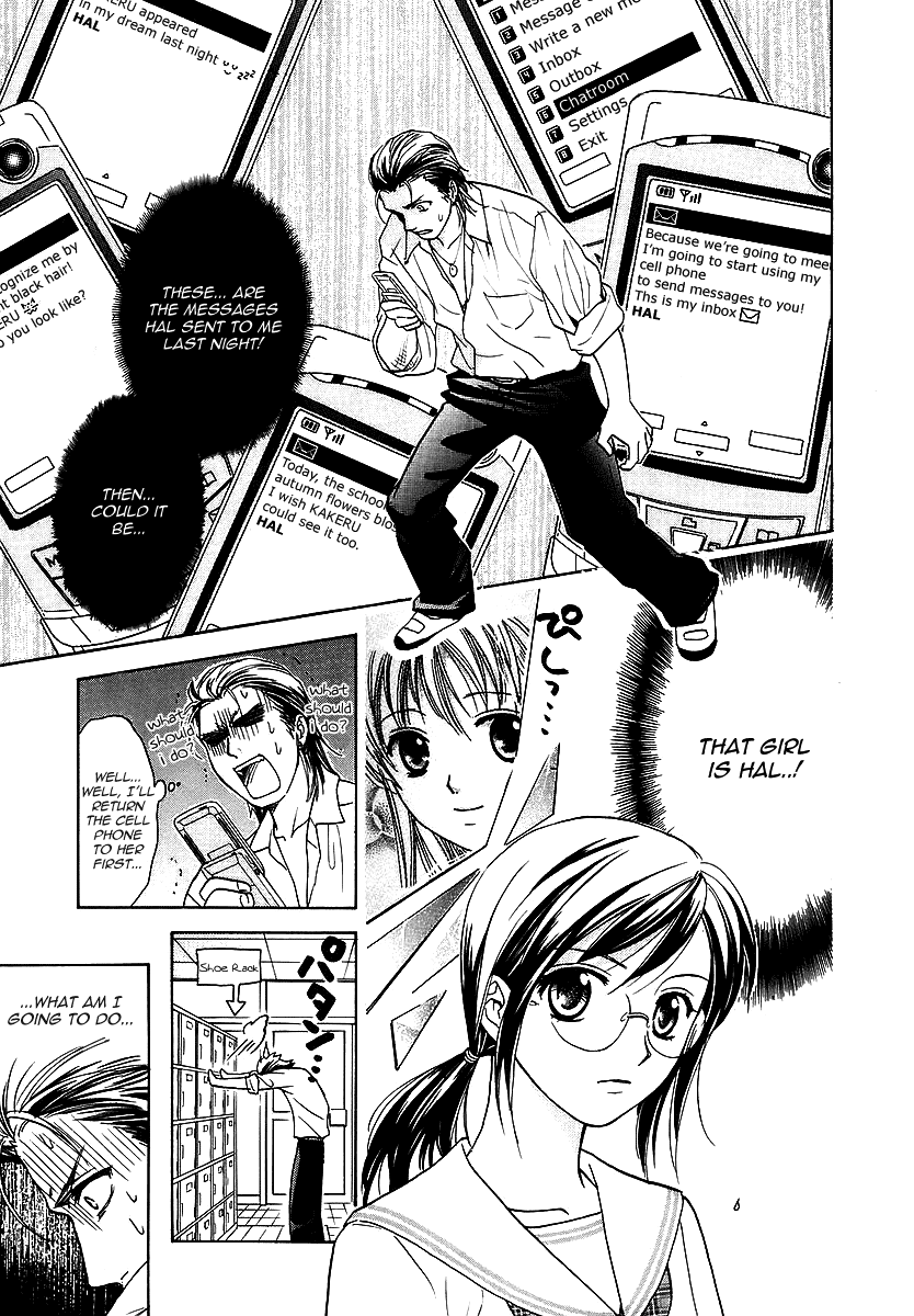 Mel Kano Chapter 1 page 19 - Chapter 1: Login
