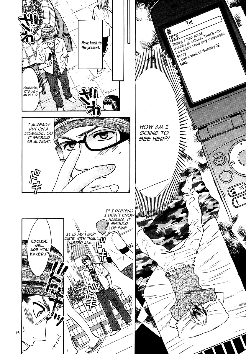Mel Kano Chapter 1 page 20 - Chapter 1: Login