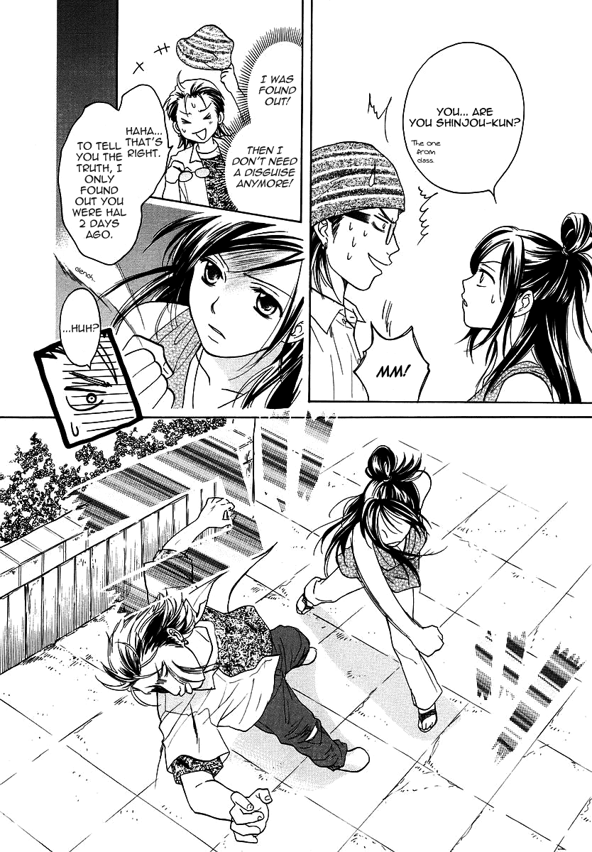 Mel Kano Chapter 1 page 22 - Chapter 1: Login