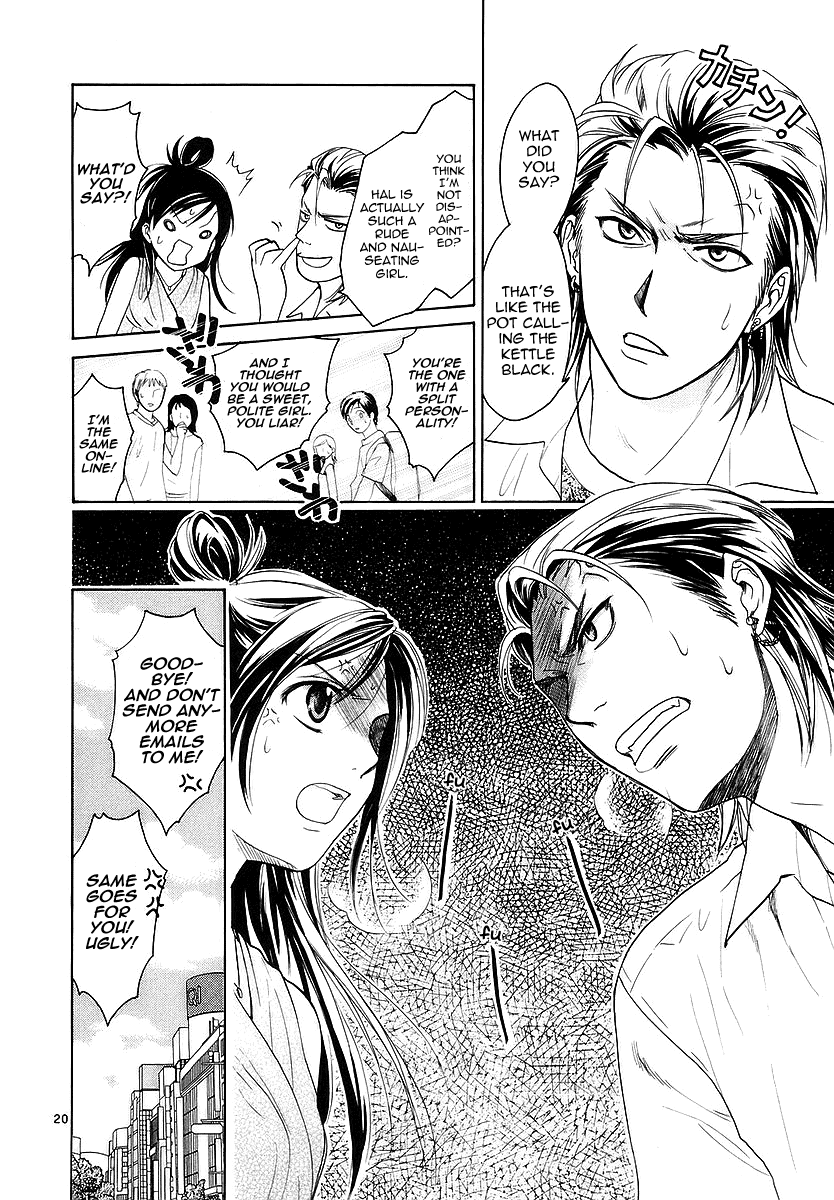 Mel Kano Chapter 1 page 24 - Chapter 1: Login