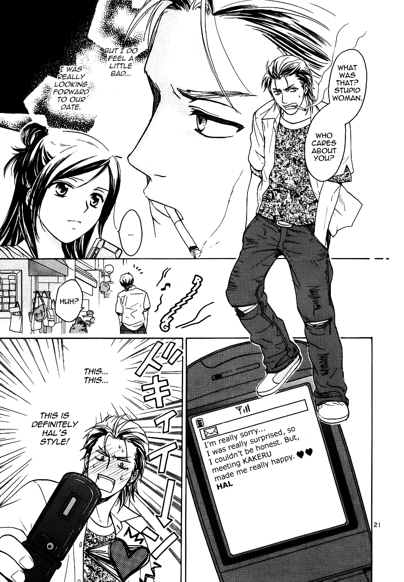 Mel Kano Chapter 1 page 25 - Chapter 1: Login