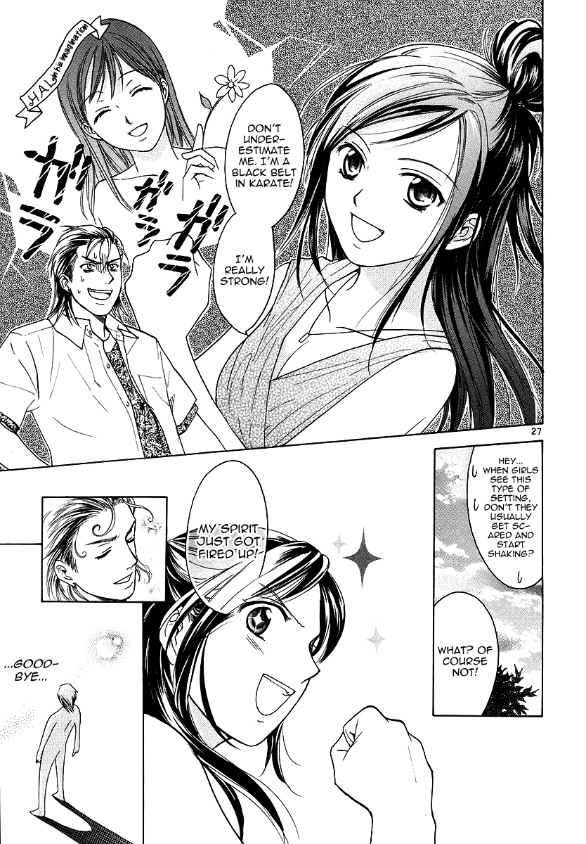 Mel Kano Chapter 1 page 31 - Chapter 1: Login