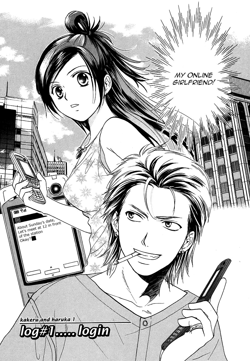 Mel Kano Chapter 1 page 6 - Chapter 1: Login