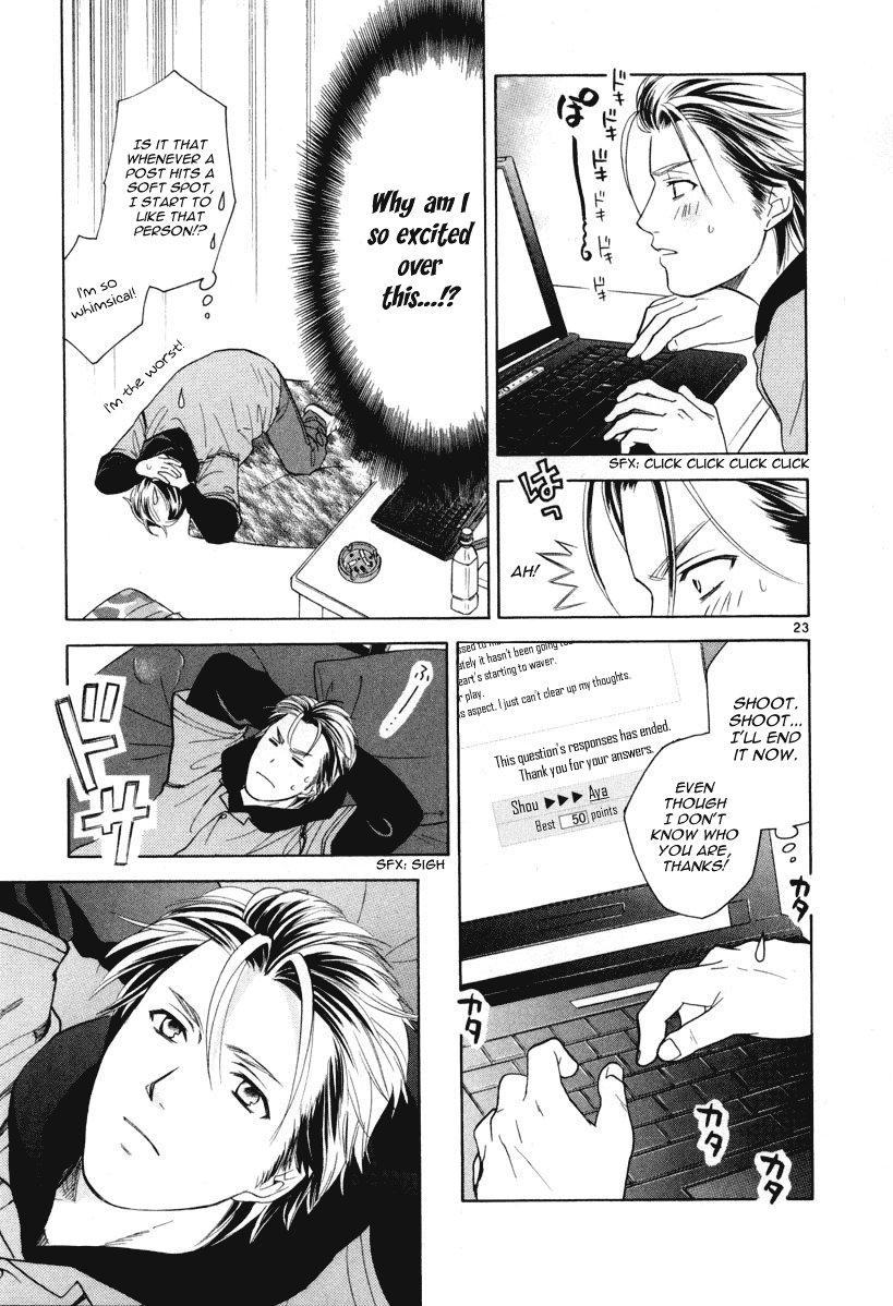 Mel Kano Chapter 10 page 23 - Chapter 10: Cookie