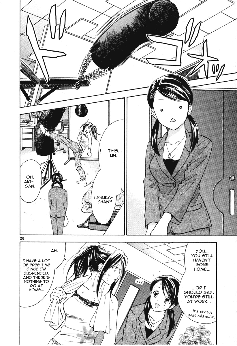 Mel Kano Chapter 10 page 26 - Chapter 10: Cookie