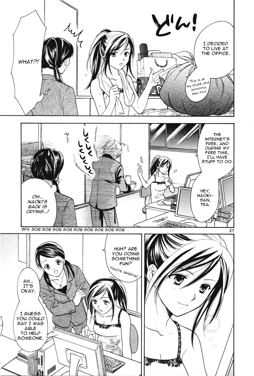 Mel Kano Chapter 10 page 27 - Chapter 10: Cookie