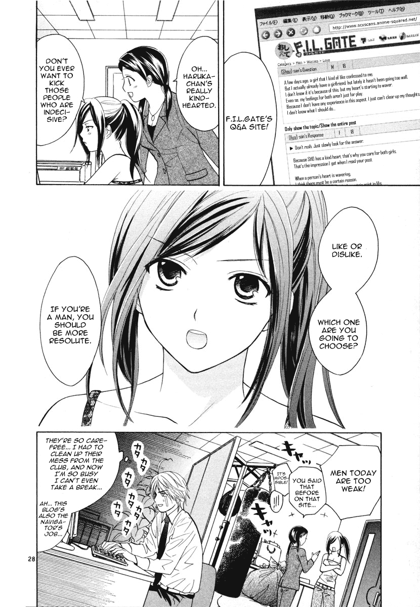 Mel Kano Chapter 10 page 28 - Chapter 10: Cookie