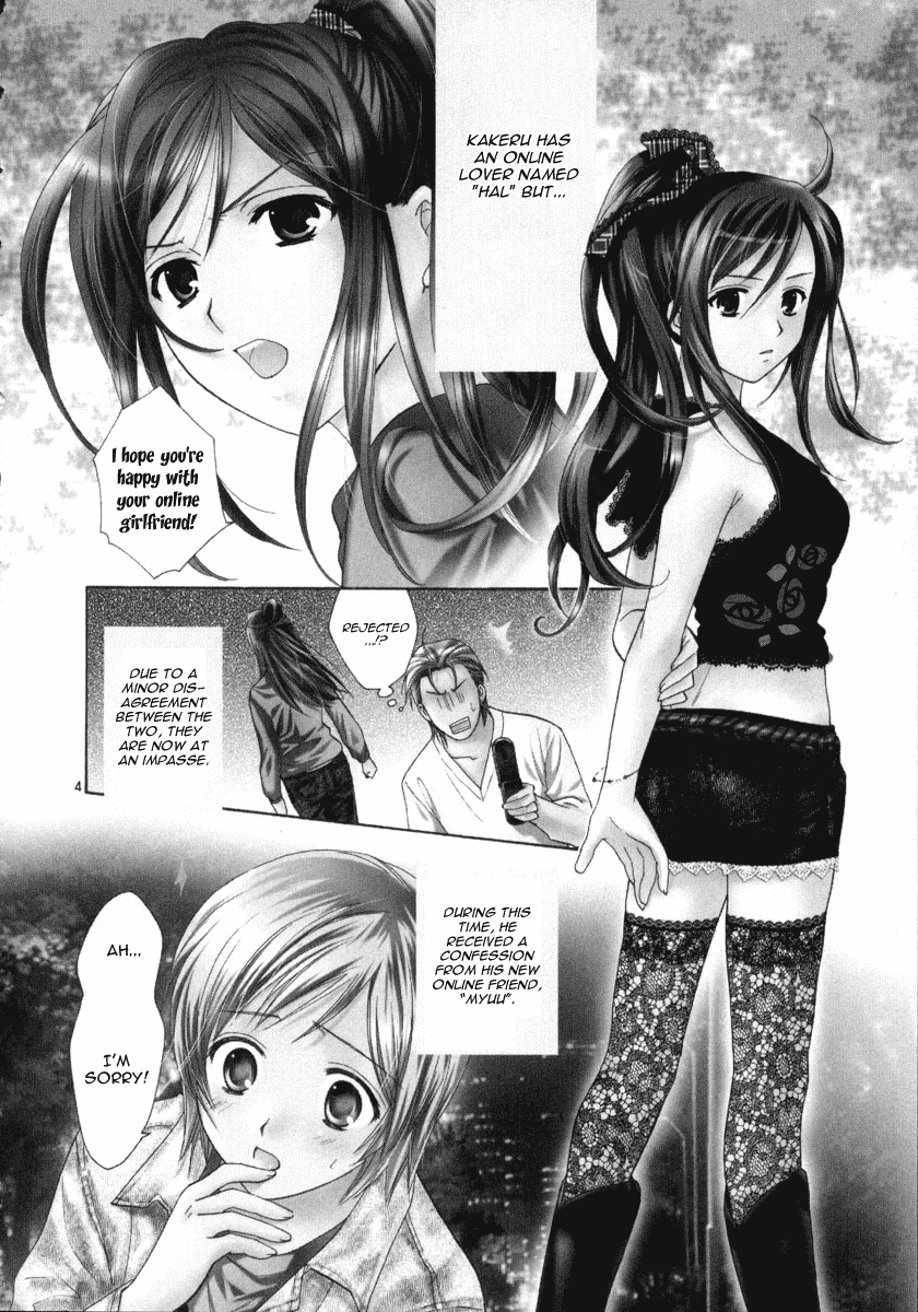 Mel Kano Chapter 10 page 4 - Chapter 10: Cookie
