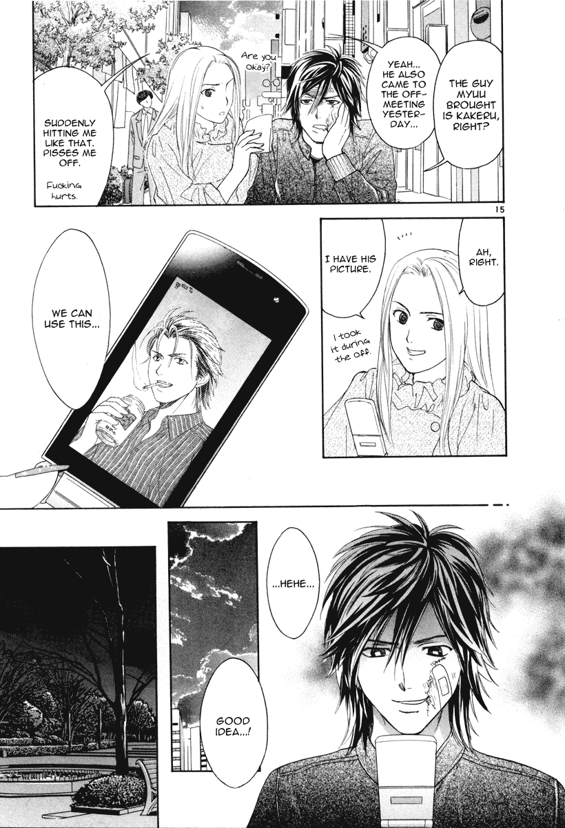 Mel Kano Chapter 11 page 15 - Chapter 11: Response