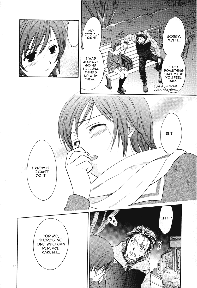 Mel Kano Chapter 11 page 16 - Chapter 11: Response