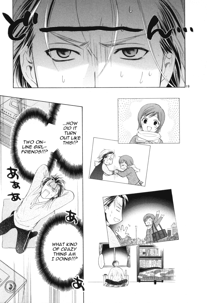 Mel Kano Chapter 11 page 19 - Chapter 11: Response