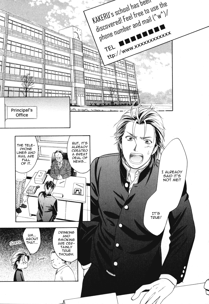 Mel Kano Chapter 11 page 23 - Chapter 11: Response