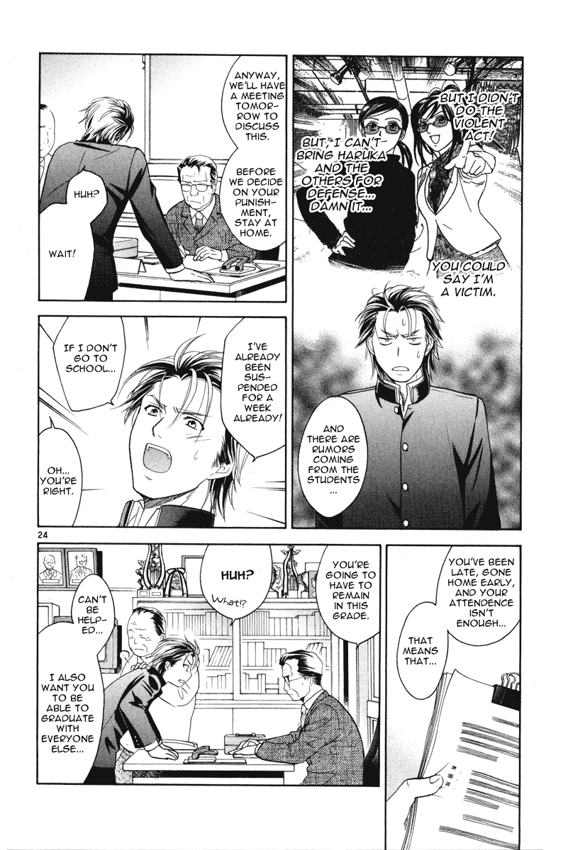 Mel Kano Chapter 11 page 24 - Chapter 11: Response