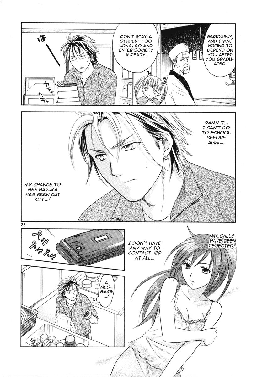 Mel Kano Chapter 11 page 26 - Chapter 11: Response