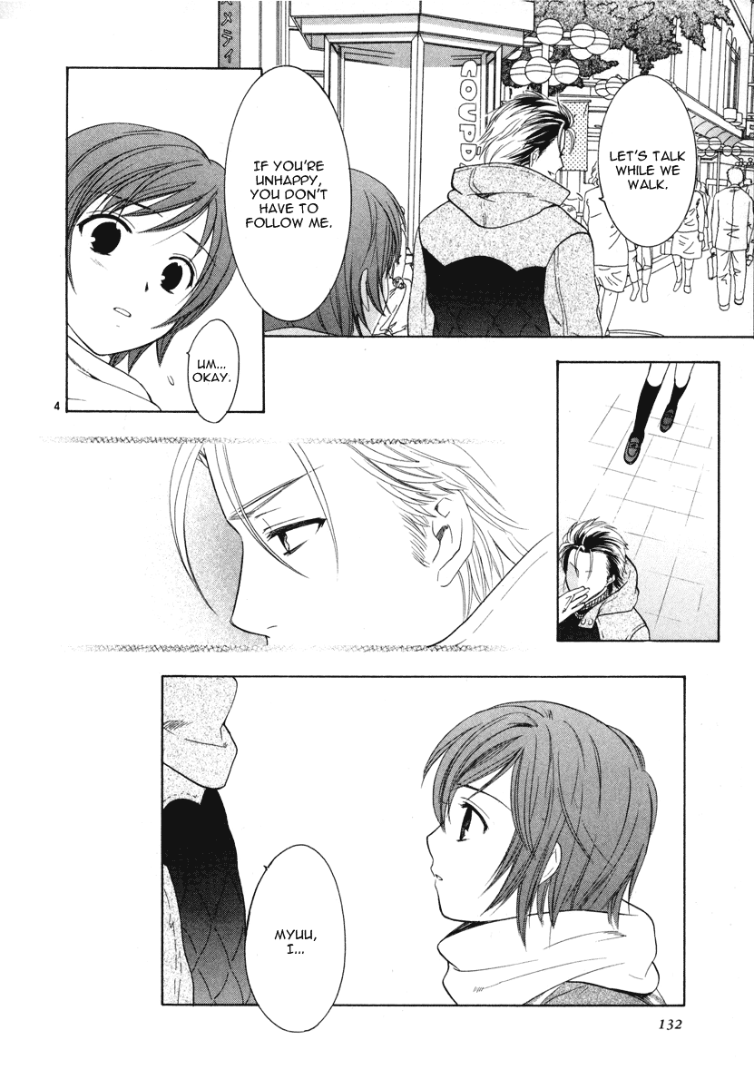 Mel Kano Chapter 11 page 4 - Chapter 11: Response