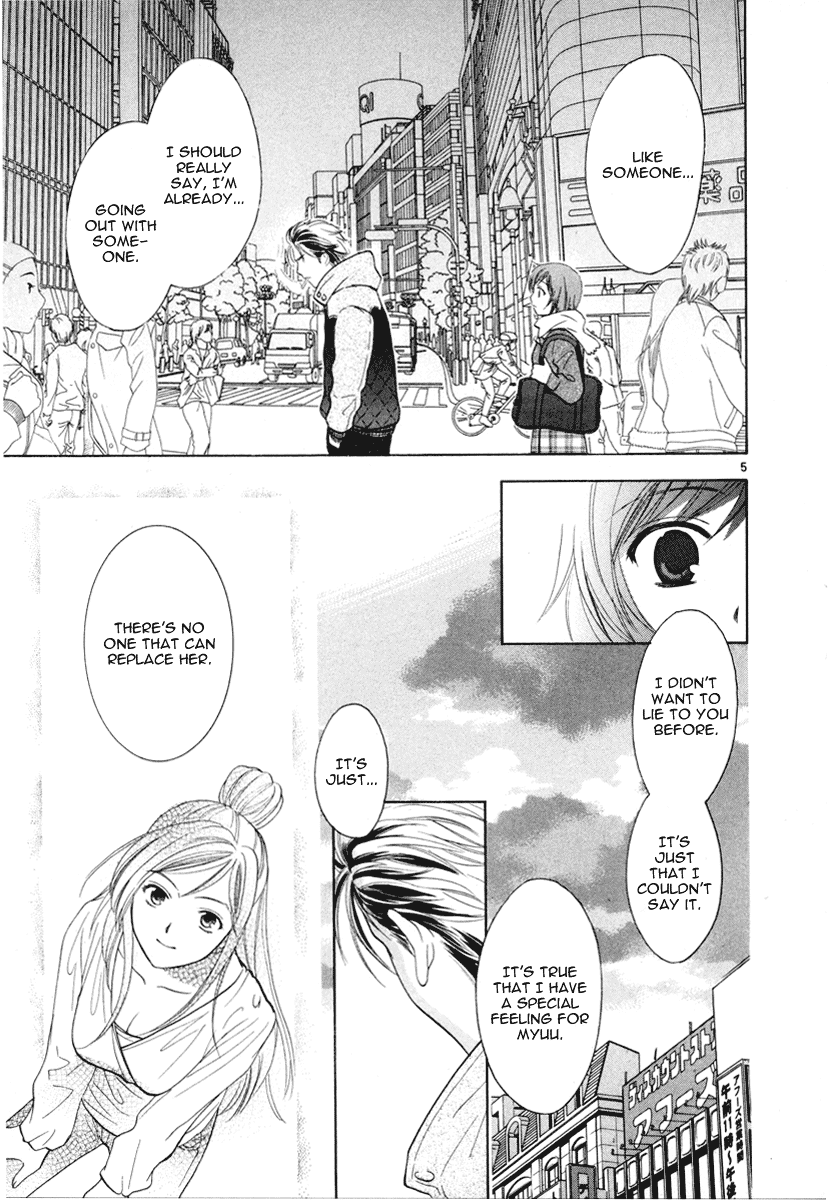 Mel Kano Chapter 11 page 5 - Chapter 11: Response