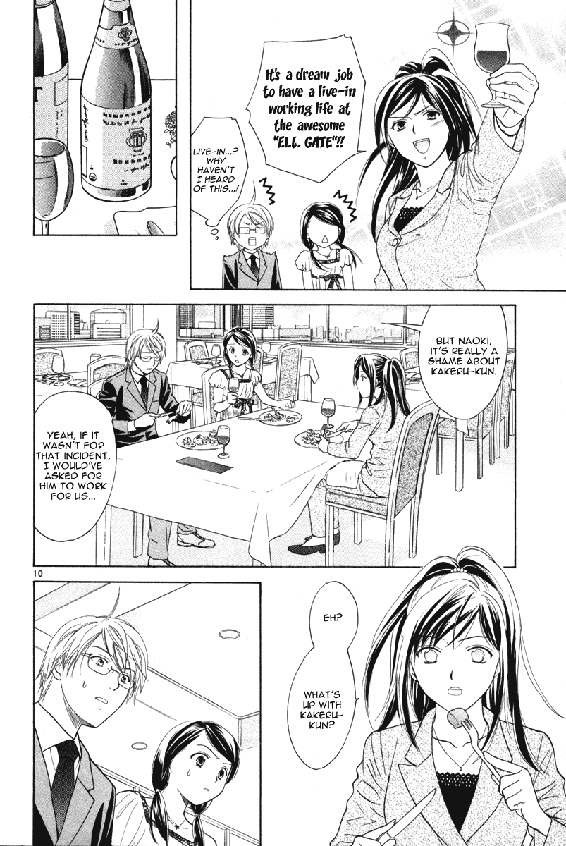 Mel Kano Chapter 12 page 10 - Chapter 12: Buffer Overrun