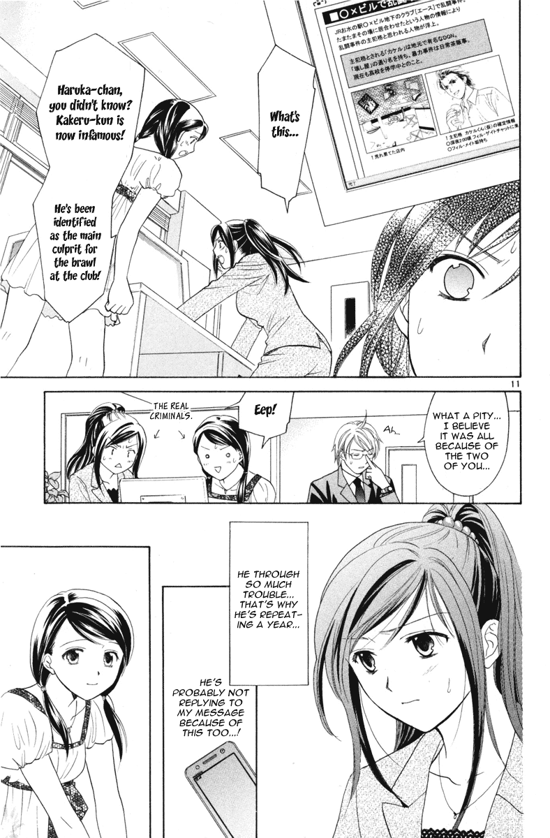 Mel Kano Chapter 12 page 11 - Chapter 12: Buffer Overrun