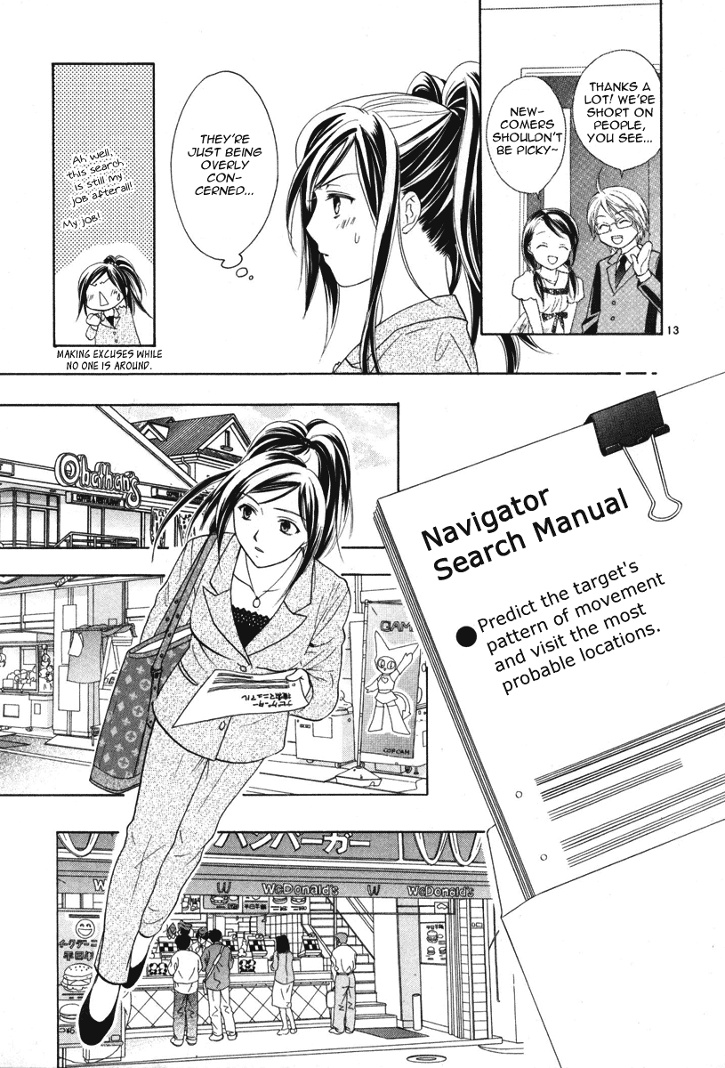 Mel Kano Chapter 12 page 13 - Chapter 12: Buffer Overrun