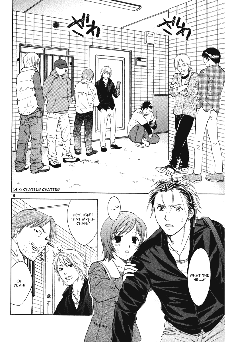 Mel Kano Chapter 12 page 16 - Chapter 12: Buffer Overrun