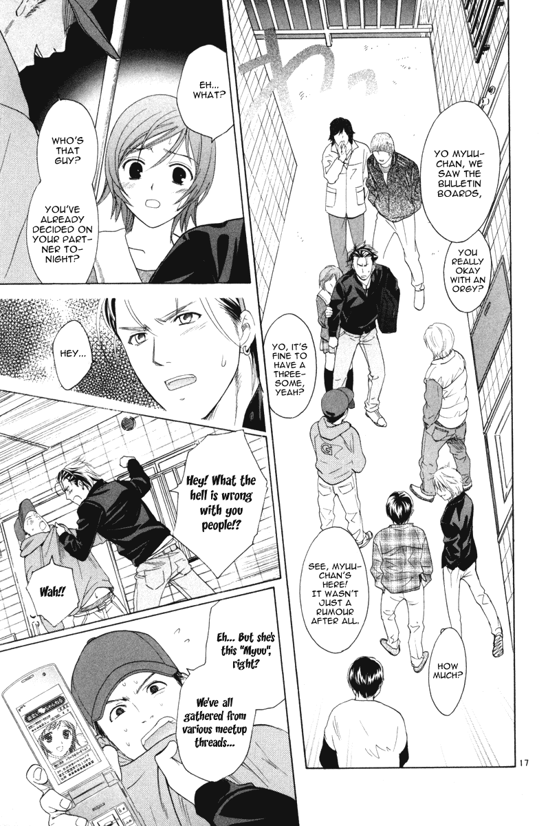 Mel Kano Chapter 12 page 17 - Chapter 12: Buffer Overrun