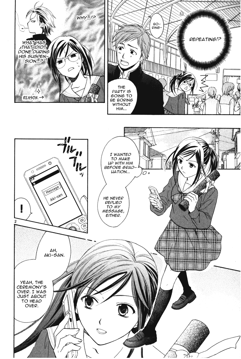 Mel Kano Chapter 12 page 2 - Chapter 12: Buffer Overrun