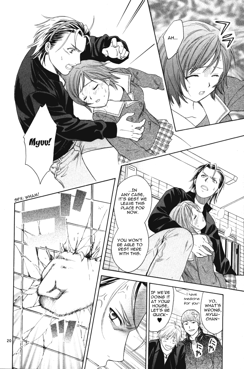 Mel Kano Chapter 12 page 20 - Chapter 12: Buffer Overrun