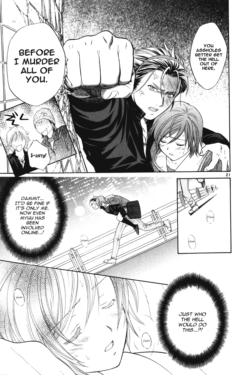 Mel Kano Chapter 12 page 21 - Chapter 12: Buffer Overrun