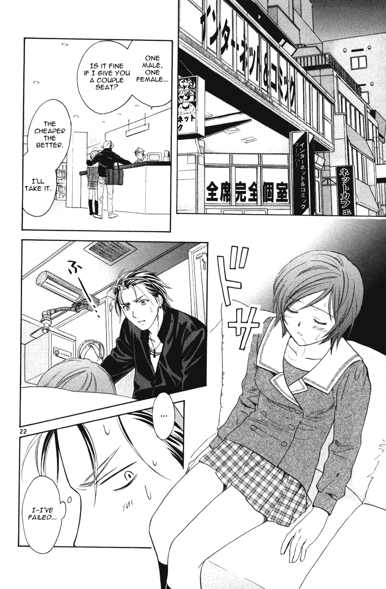Mel Kano Chapter 12 page 22 - Chapter 12: Buffer Overrun