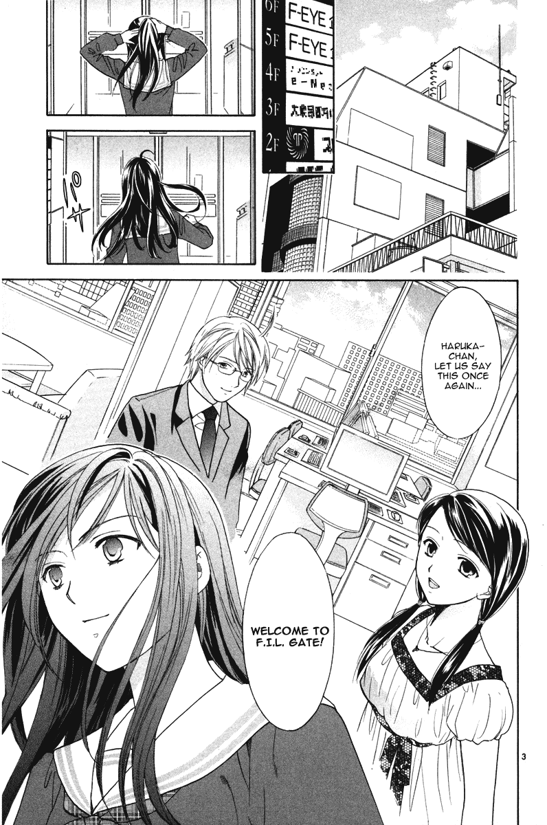 Mel Kano Chapter 12 page 3 - Chapter 12: Buffer Overrun