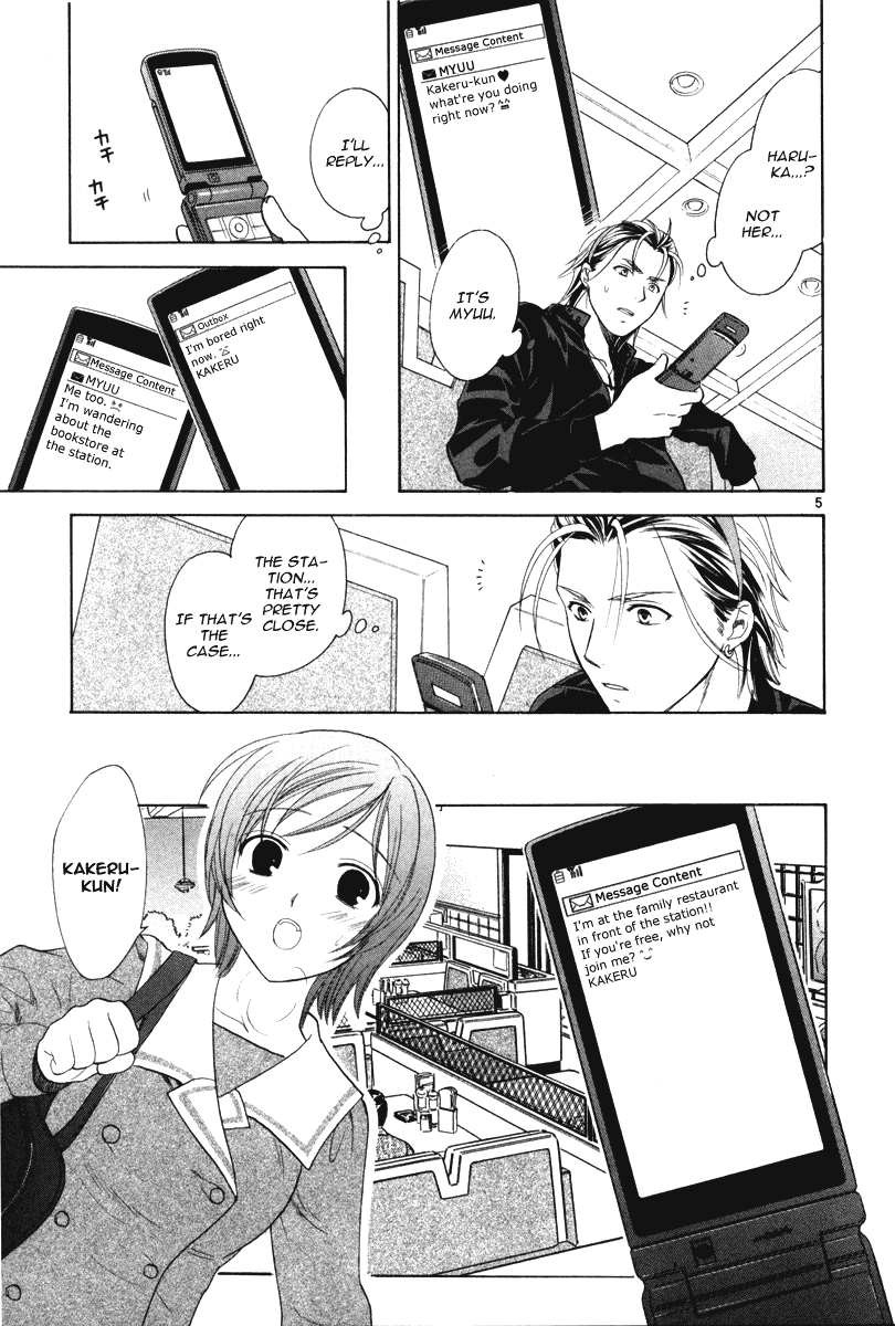 Mel Kano Chapter 12 page 5 - Chapter 12: Buffer Overrun