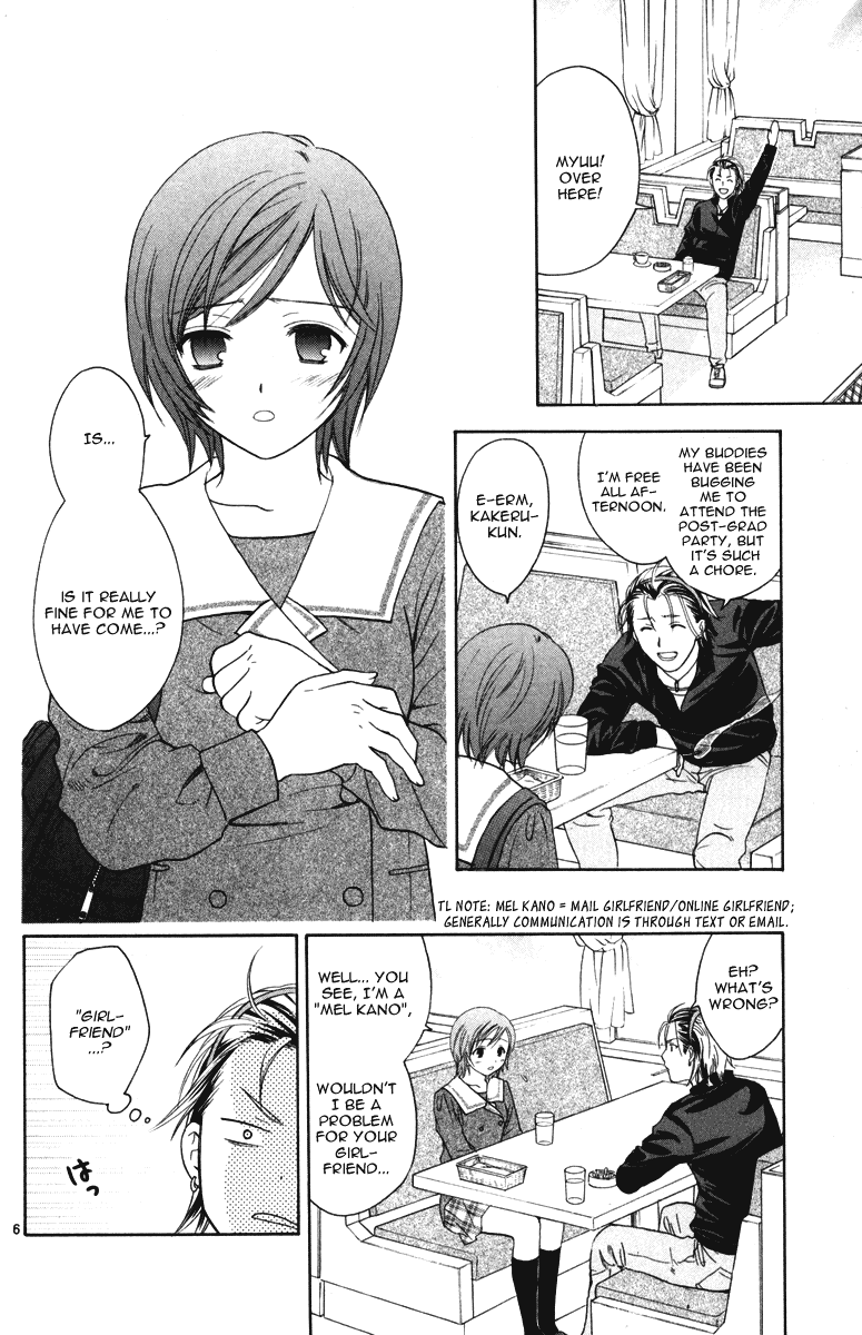 Mel Kano Chapter 12 page 6 - Chapter 12: Buffer Overrun