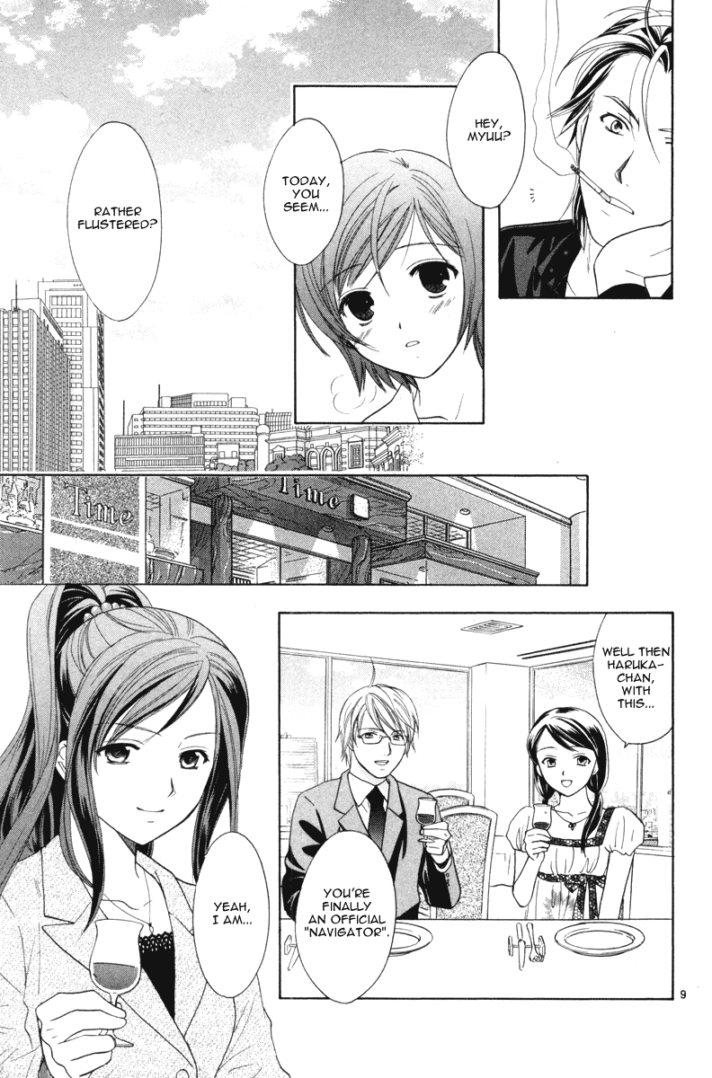 Mel Kano Chapter 12 page 9 - Chapter 12: Buffer Overrun