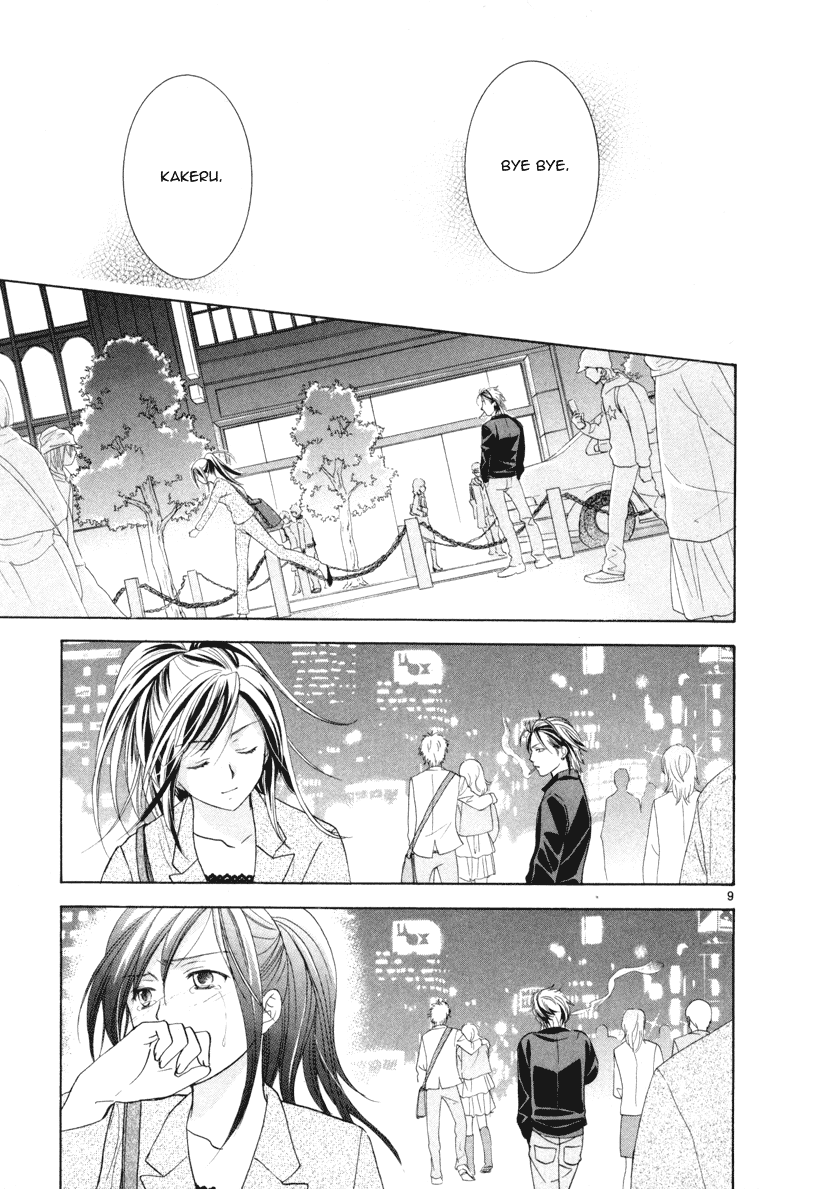 Mel Kano Chapter 13 page 10 - Chapter 13: Impedance