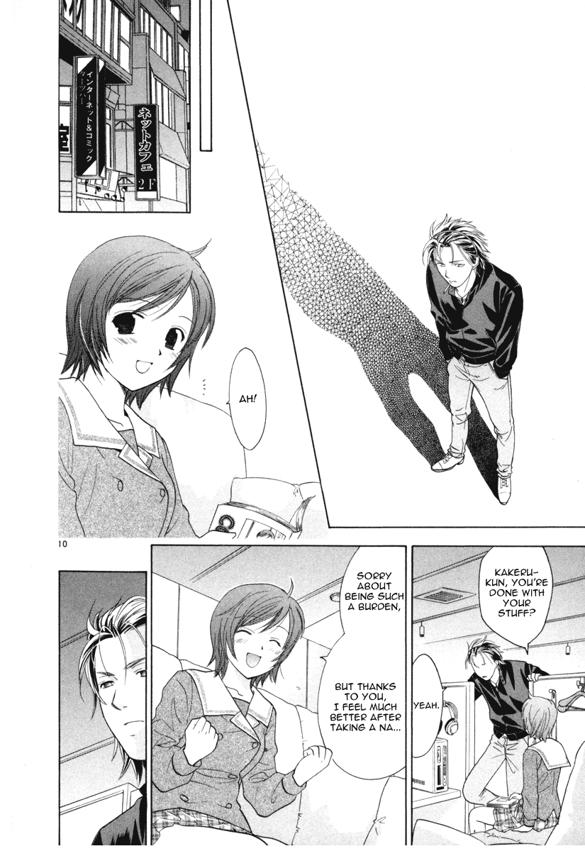 Mel Kano Chapter 13 page 11 - Chapter 13: Impedance
