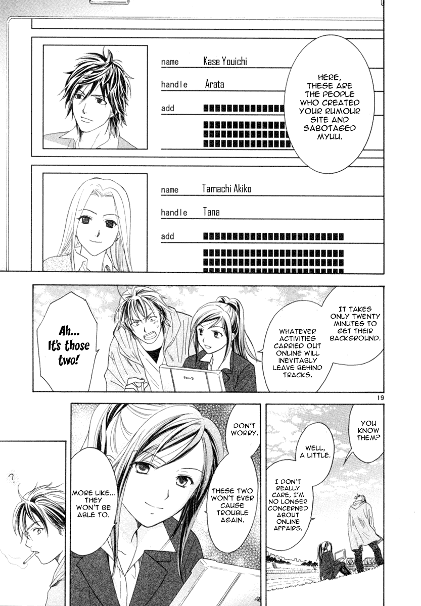 Mel Kano Chapter 13 page 20 - Chapter 13: Impedance
