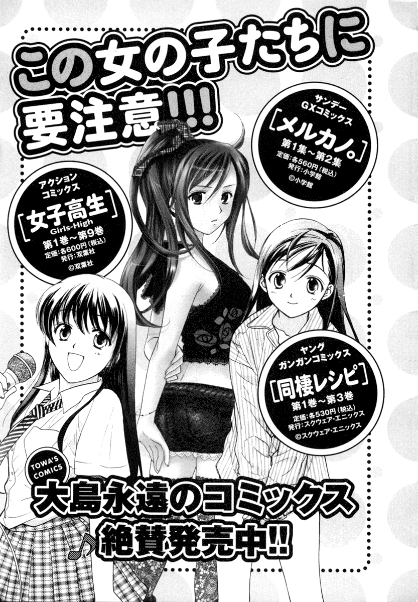 Mel Kano Chapter 13 page 27 - Chapter 13: Impedance