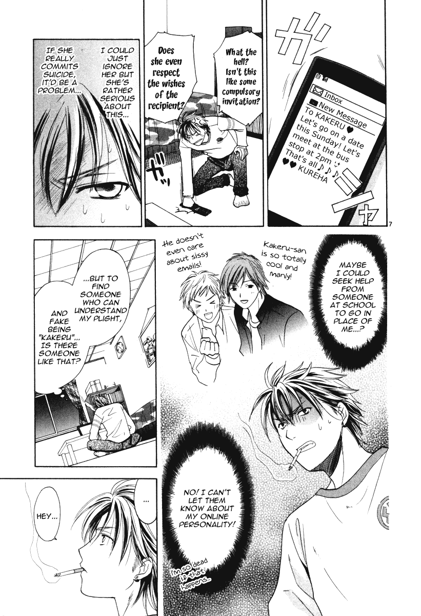 Mel Kano Chapter 14 page 13 - Chapter 14: Uuencode