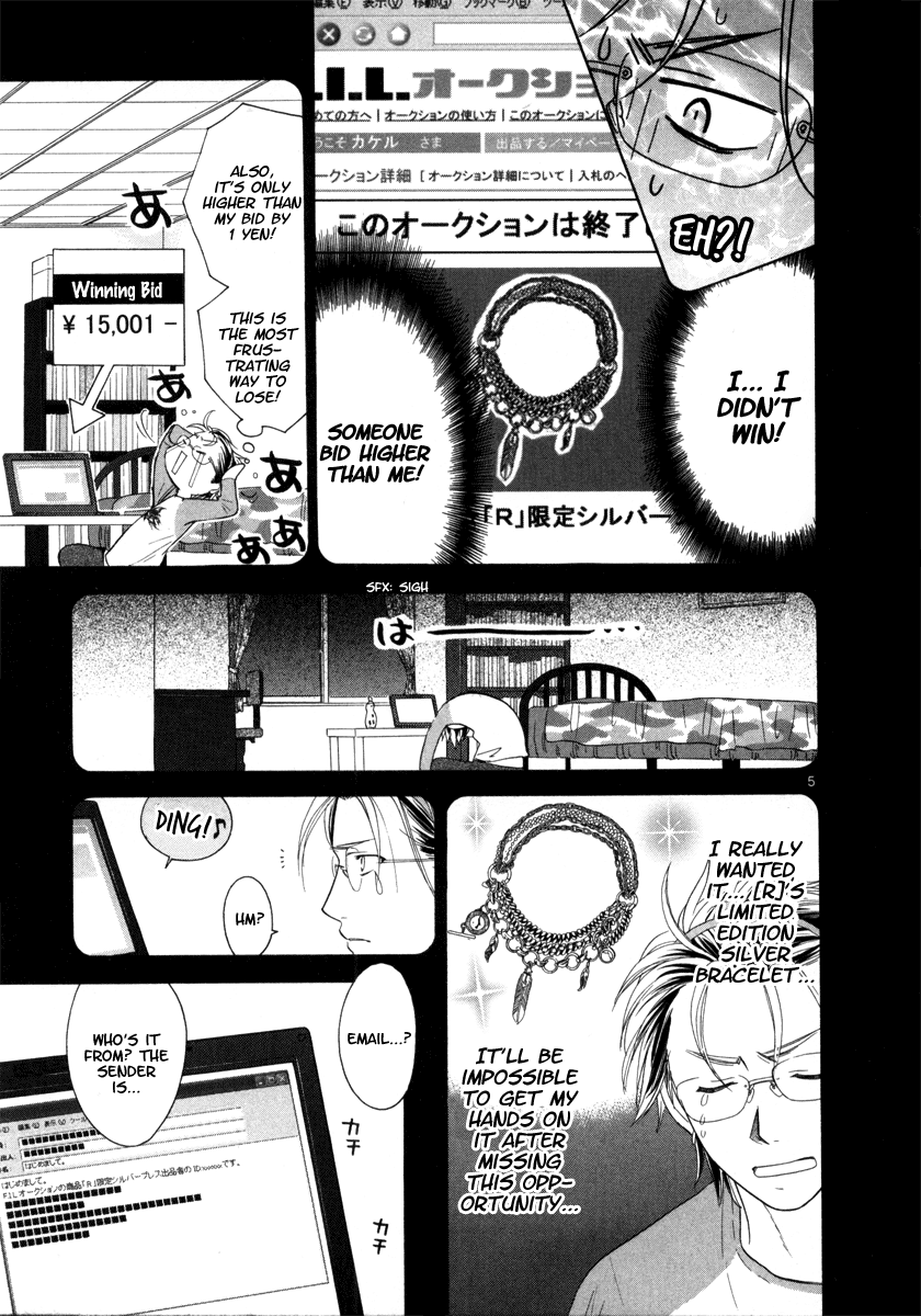 Mel Kano Chapter 15 page 6 - Chapter 15: Phishing