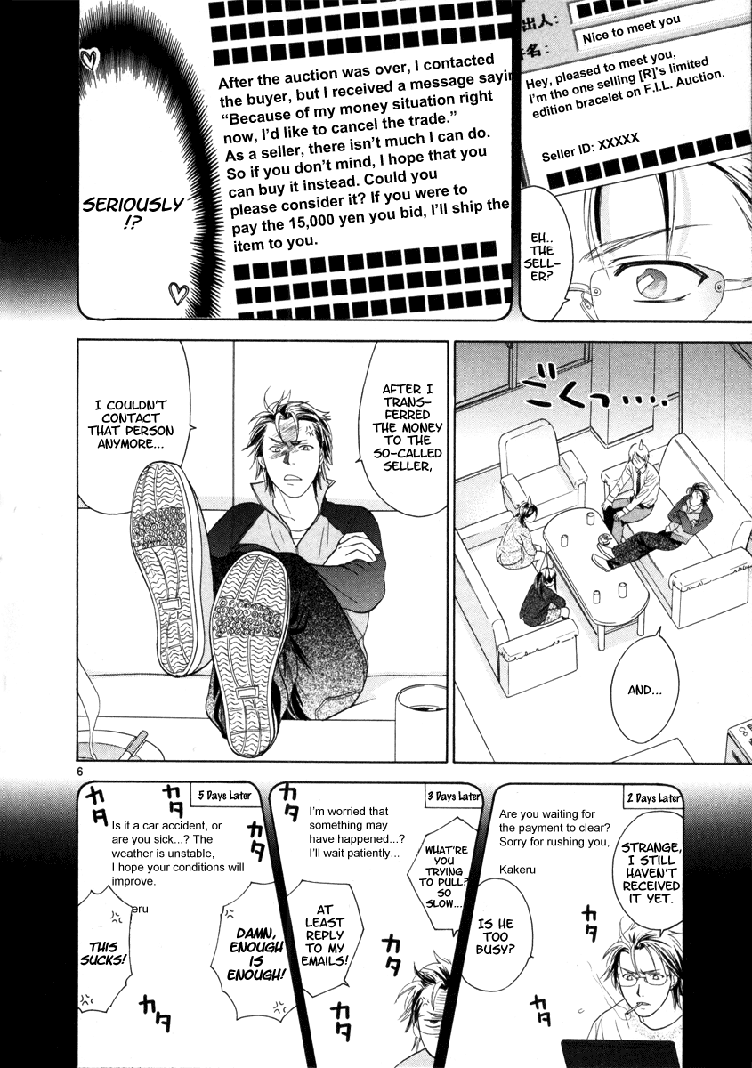 Mel Kano Chapter 15 page 7 - Chapter 15: Phishing