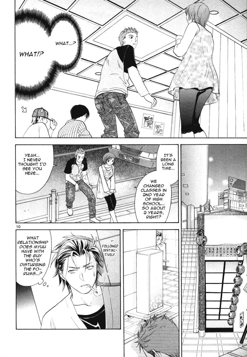 Mel Kano Chapter 16 page 11 - Chapter 16: Avatar