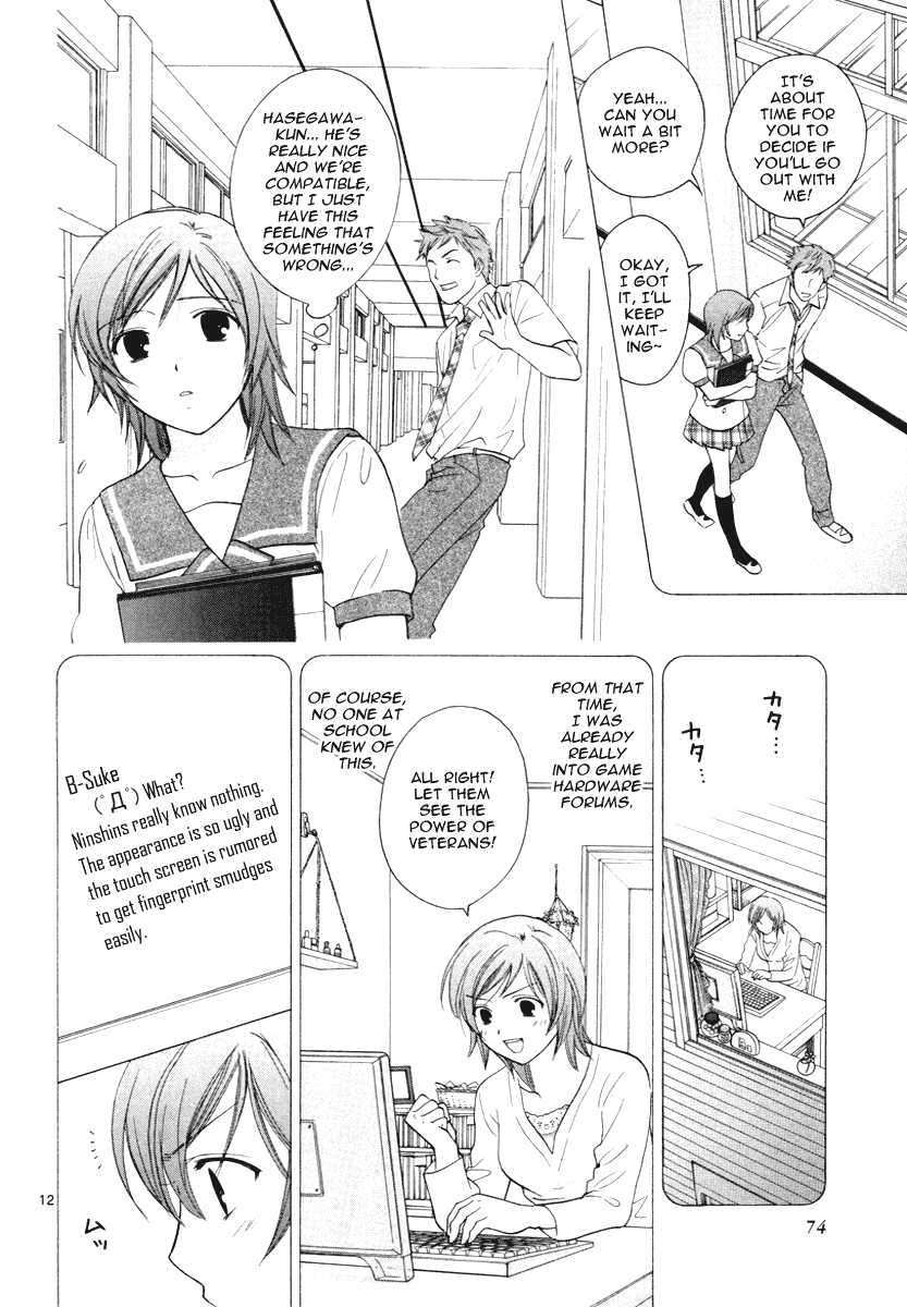 Mel Kano Chapter 16 page 13 - Chapter 16: Avatar