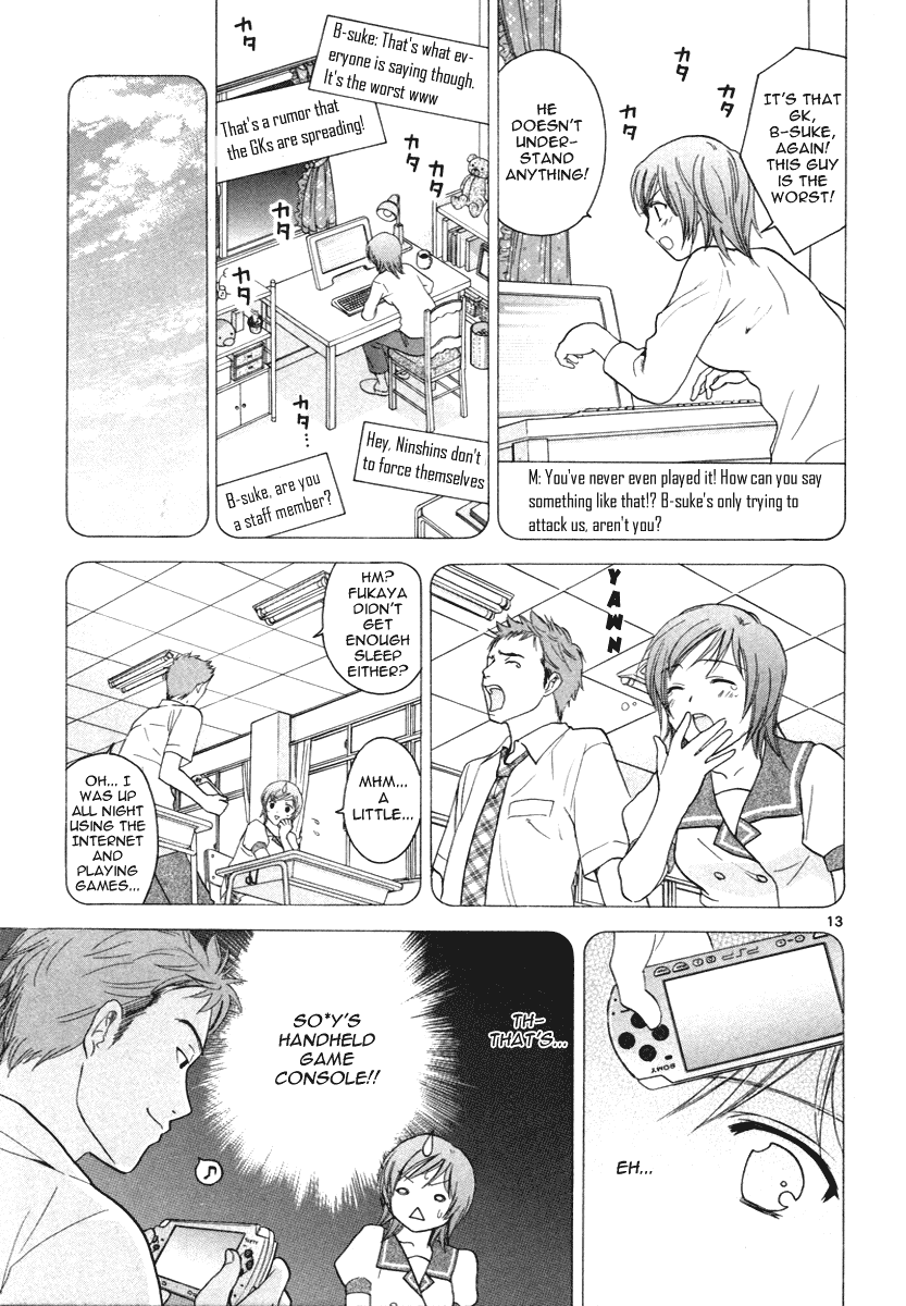 Mel Kano Chapter 16 page 14 - Chapter 16: Avatar
