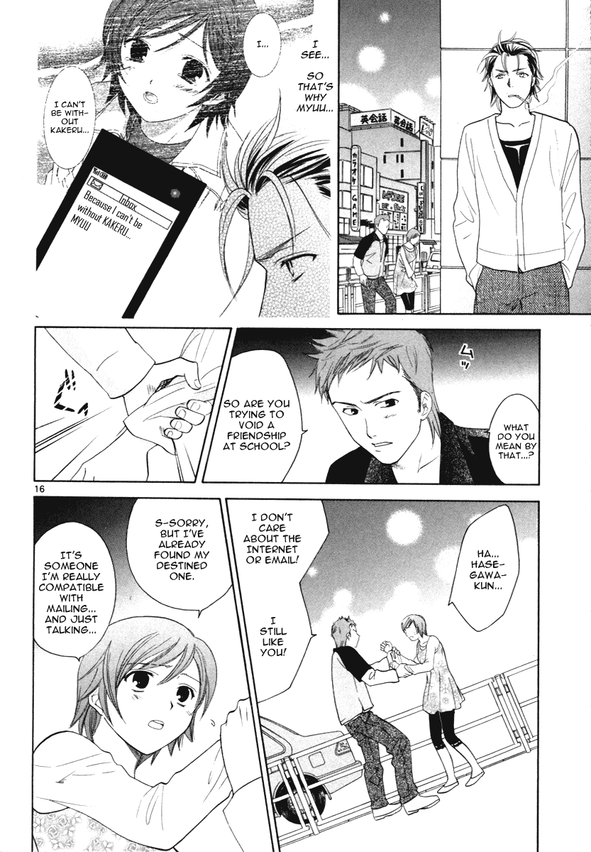 Mel Kano Chapter 16 page 17 - Chapter 16: Avatar