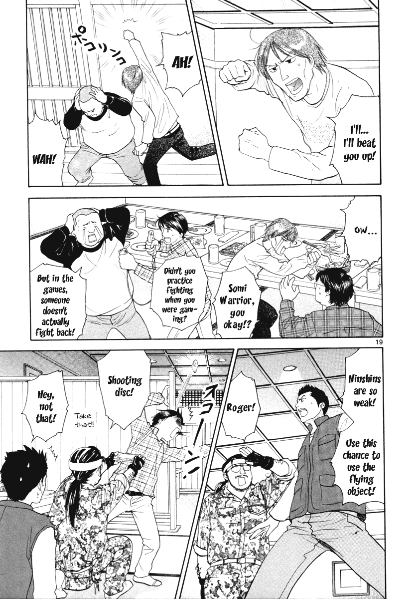 Mel Kano Chapter 16 page 20 - Chapter 16: Avatar