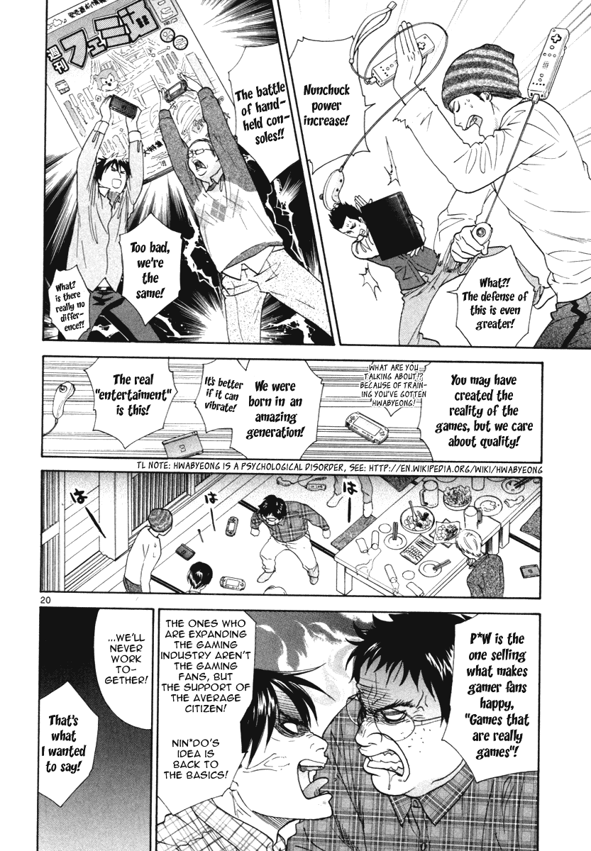 Mel Kano Chapter 16 page 21 - Chapter 16: Avatar