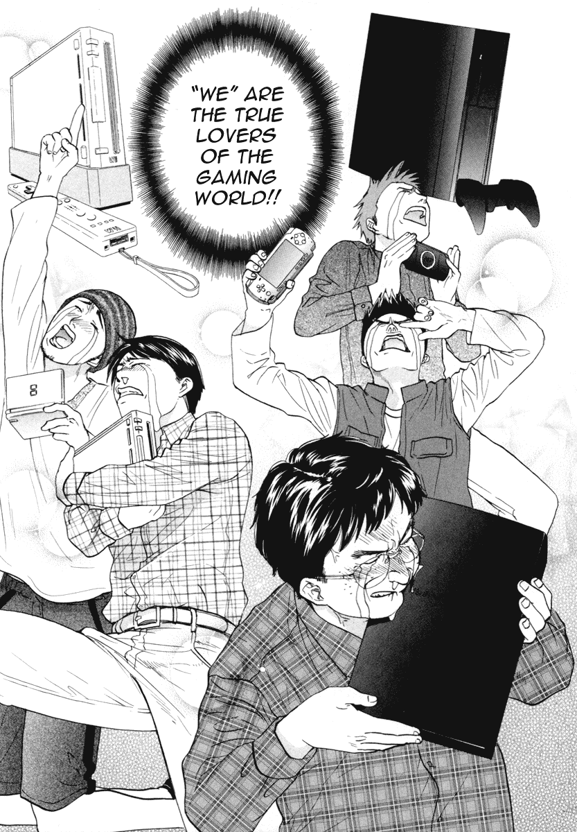 Mel Kano Chapter 16 page 22 - Chapter 16: Avatar