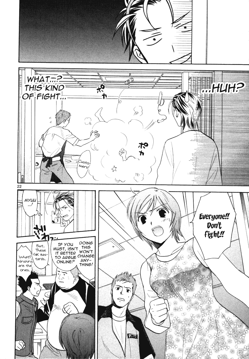 Mel Kano Chapter 16 page 23 - Chapter 16: Avatar