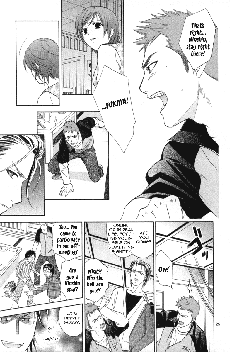 Mel Kano Chapter 16 page 26 - Chapter 16: Avatar