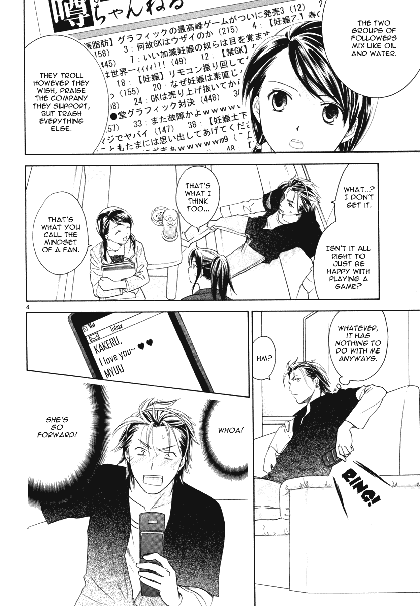 Mel Kano Chapter 16 page 5 - Chapter 16: Avatar